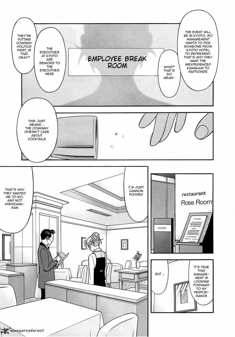 Bartender Chapter 160 page 11