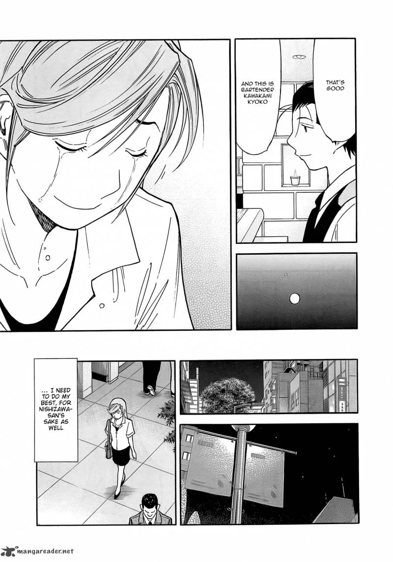 Bartender Chapter 160 page 23