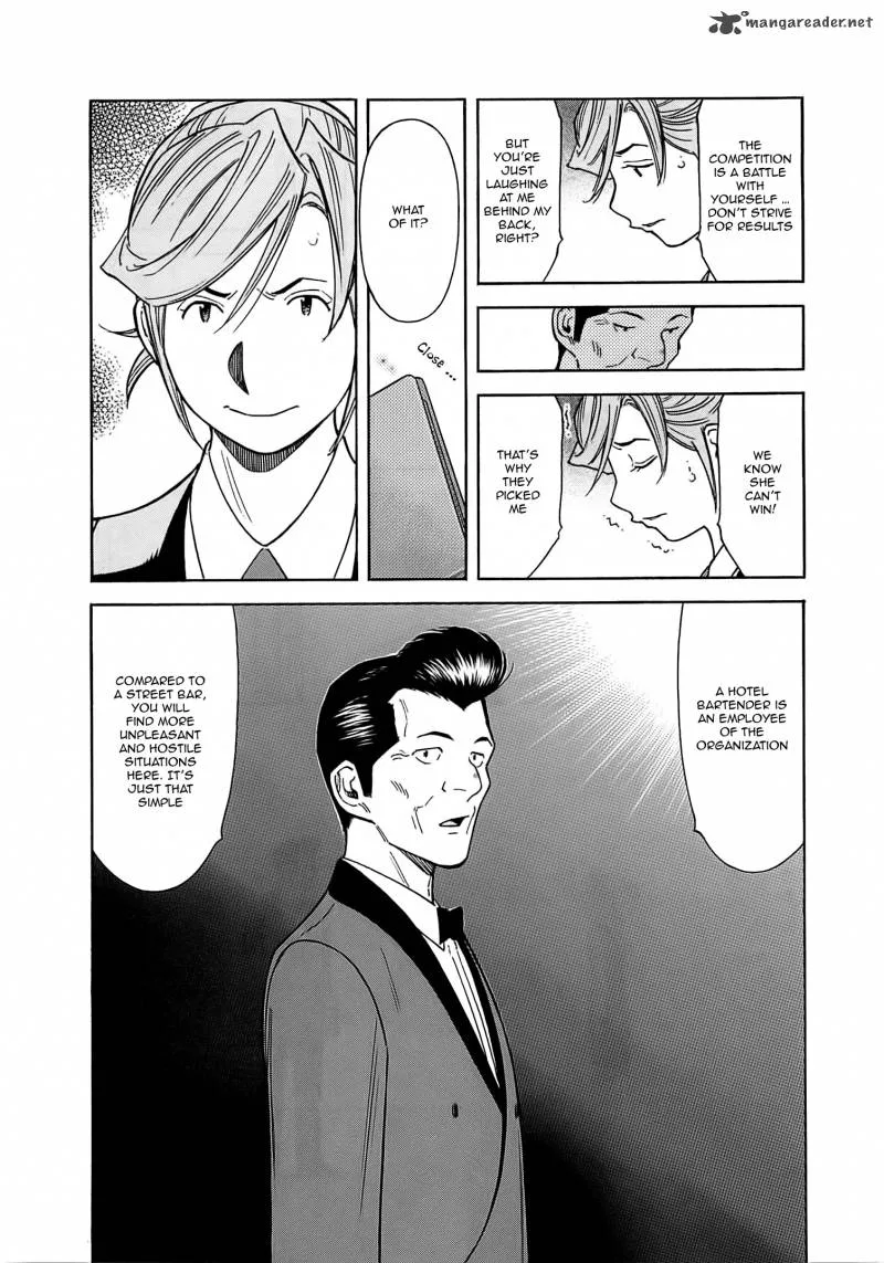 Bartender Chapter 160 page 13