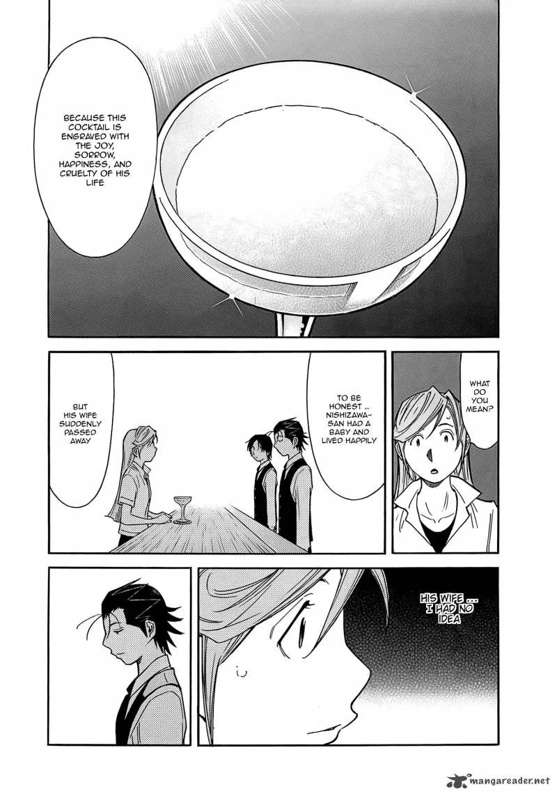 Bartender Chapter 160 page 21