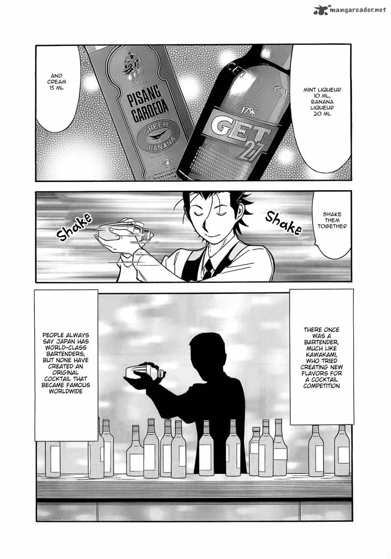 Bartender Chapter 160 page 17
