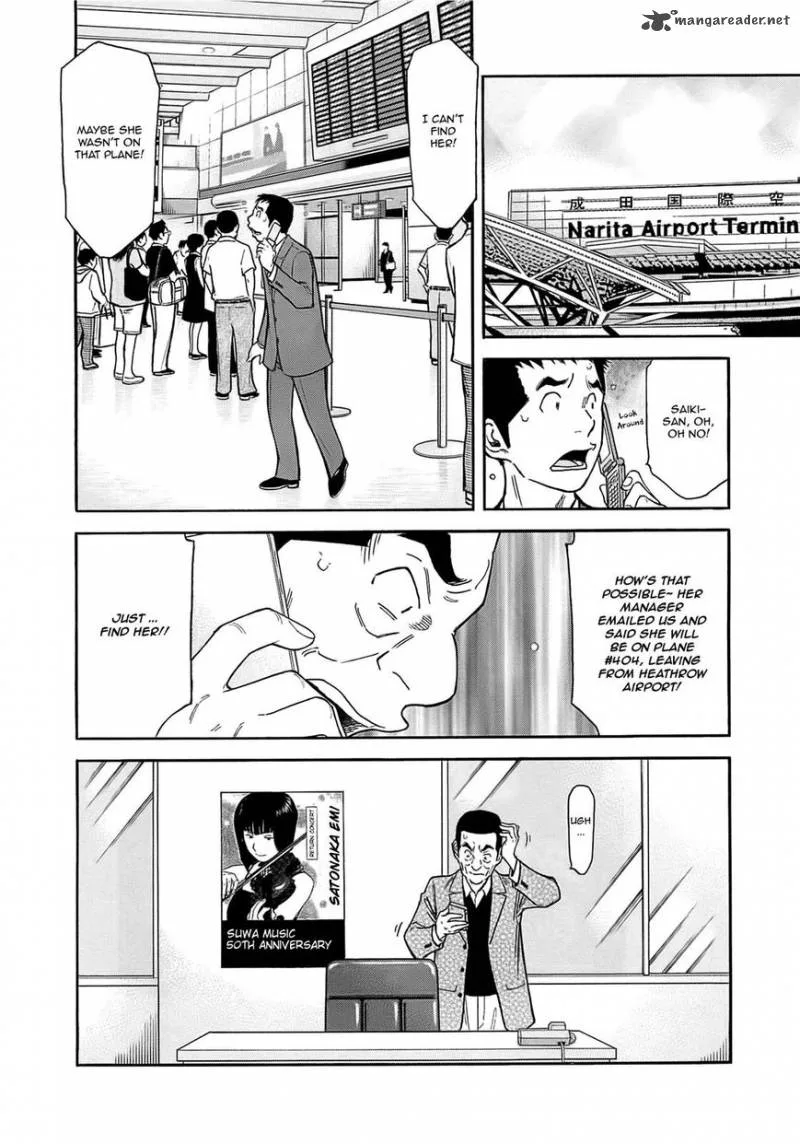 Bartender Chapter 161 page 1