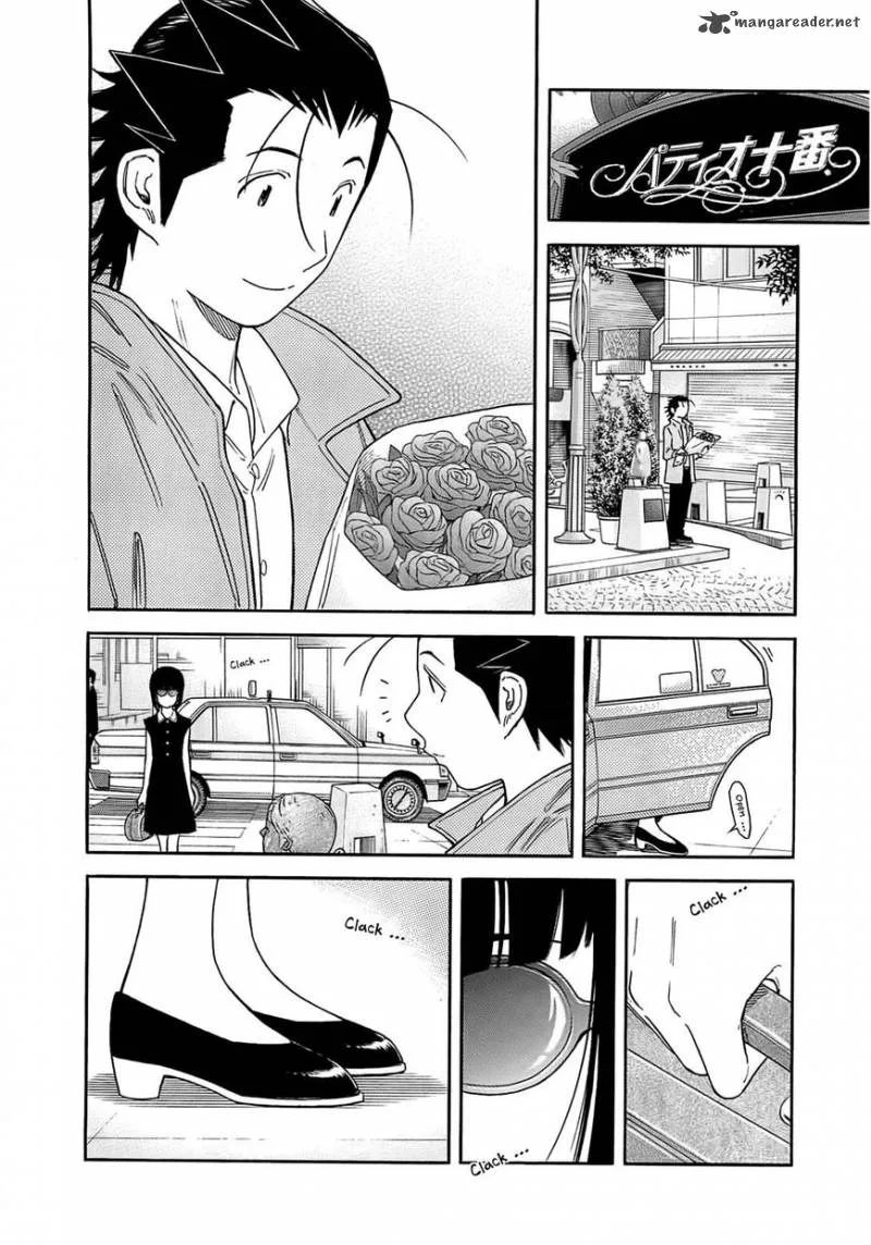 Bartender Chapter 161 page 4