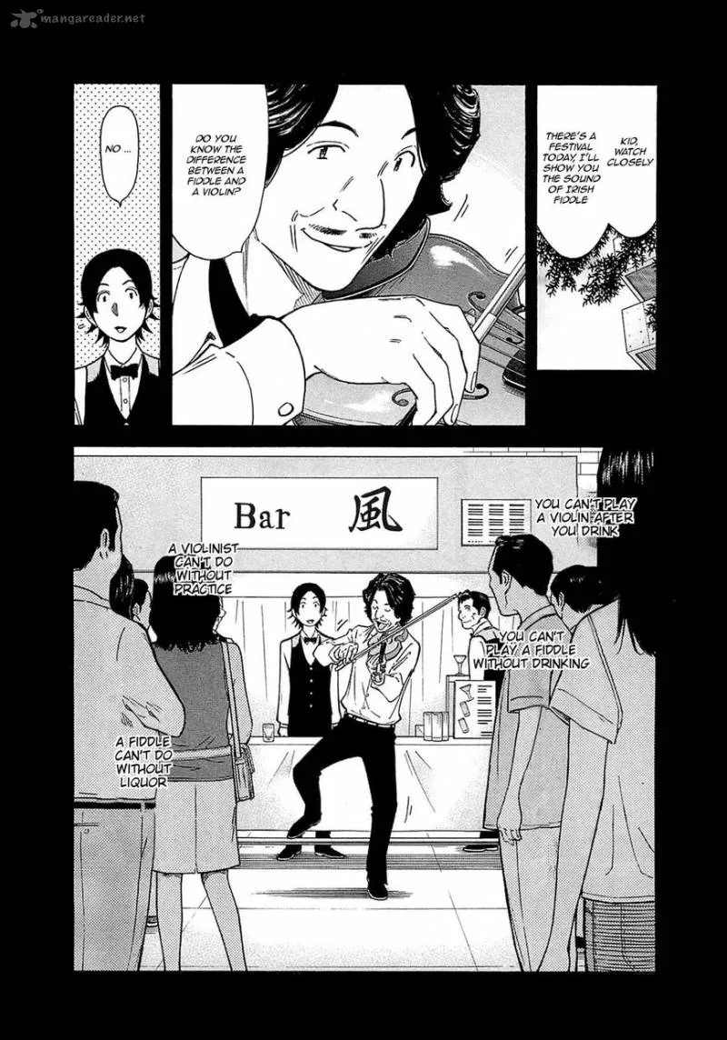 Bartender Chapter 161 page 12