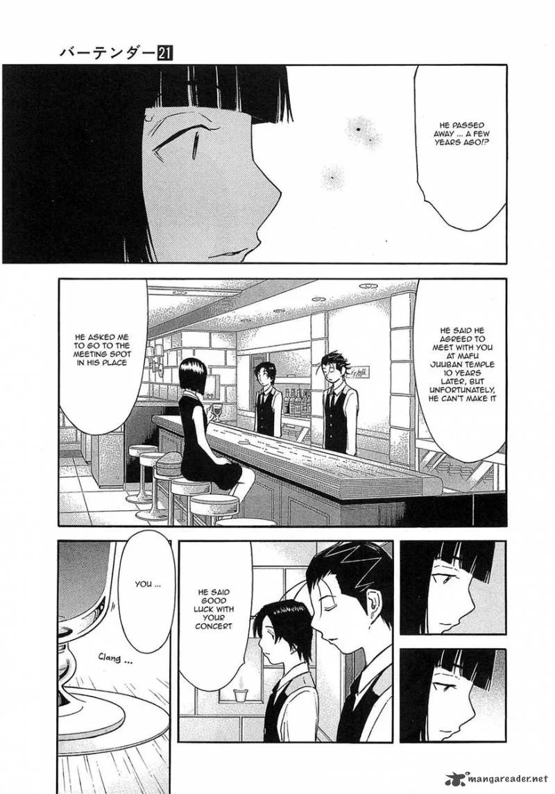 Bartender Chapter 161 page 22