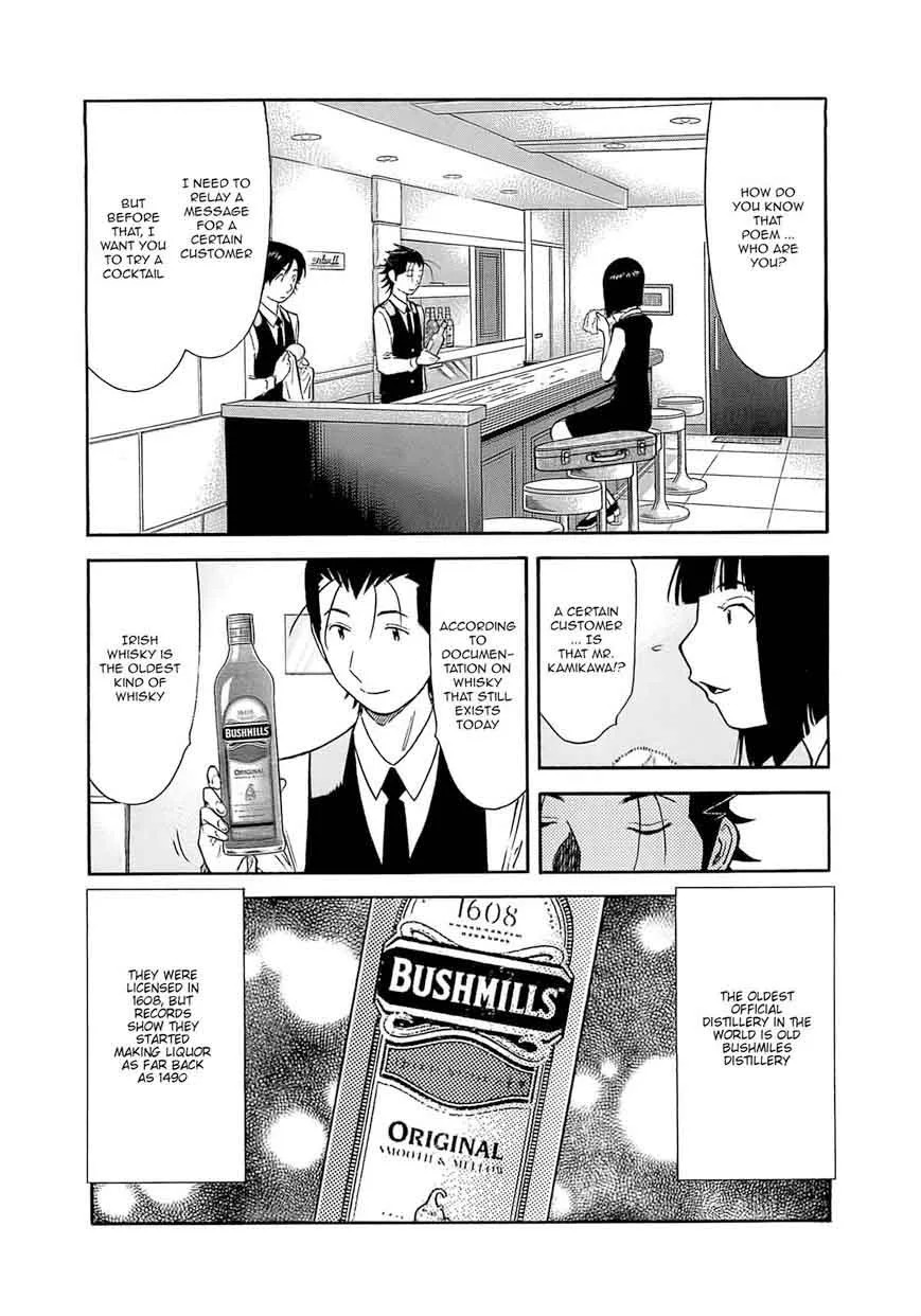 Bartender Chapter 162 page 18