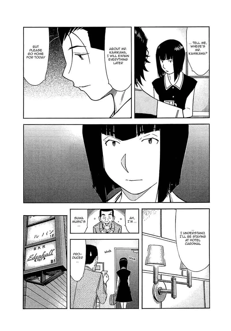 Bartender Chapter 163 page 3