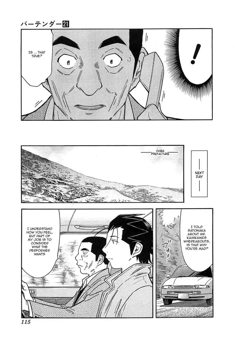 Bartender Chapter 163 page 15