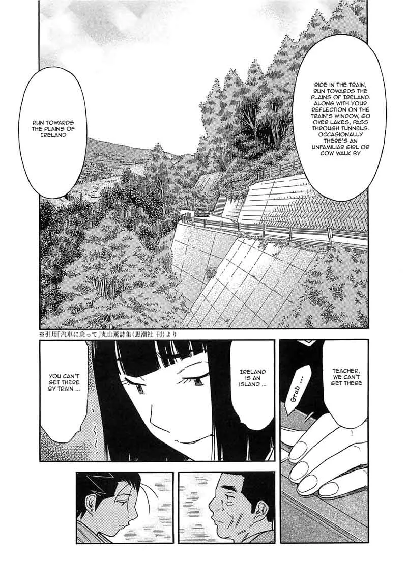 Bartender Chapter 163 page 17