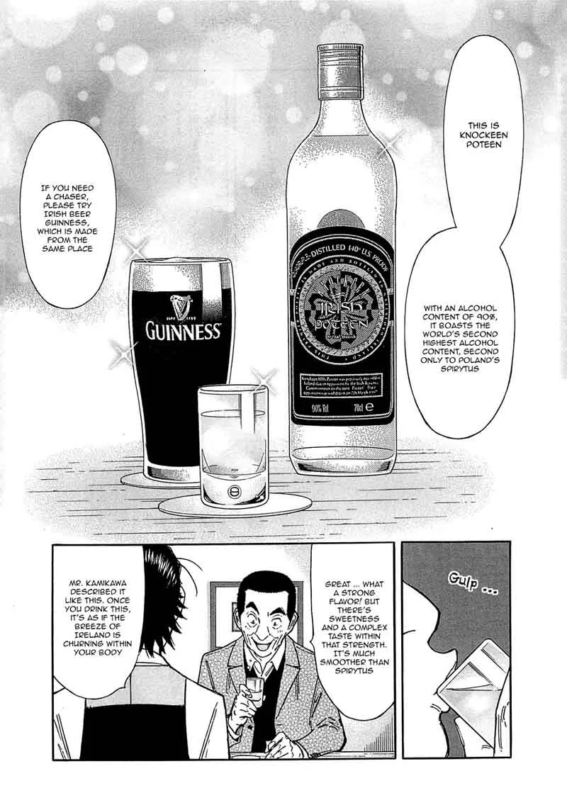 Bartender Chapter 163 page 13