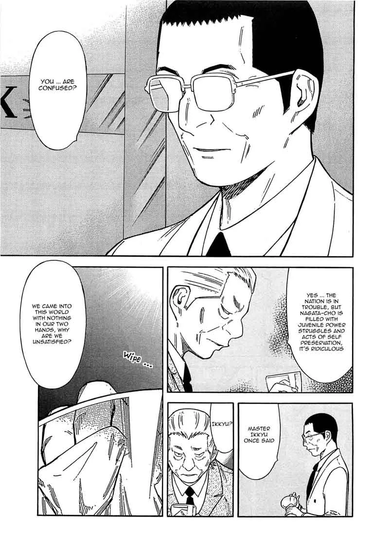 Bartender Chapter 164 page 9