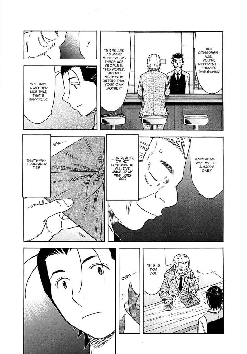Bartender Chapter 164 page 17