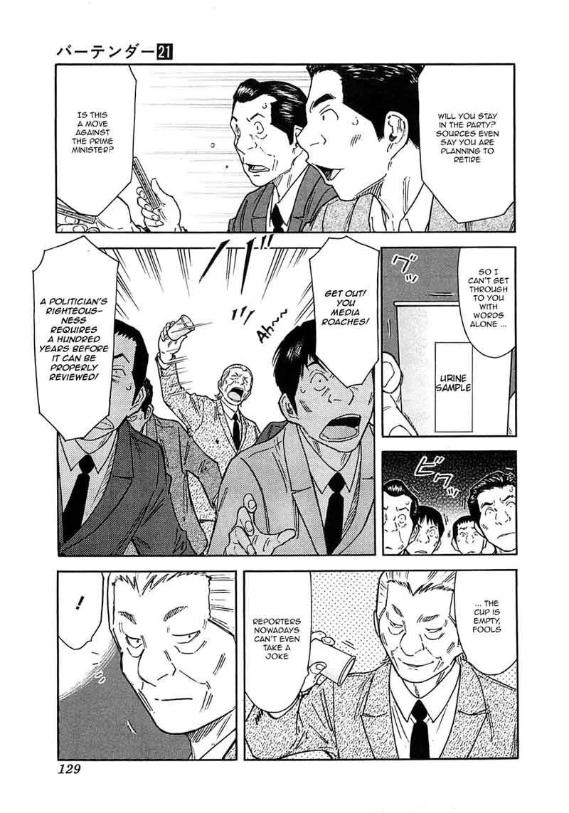 Bartender Chapter 164 page 5