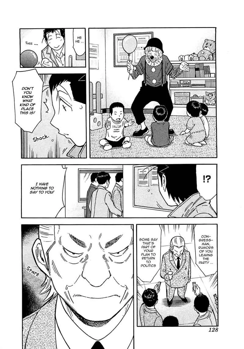 Bartender Chapter 164 page 4