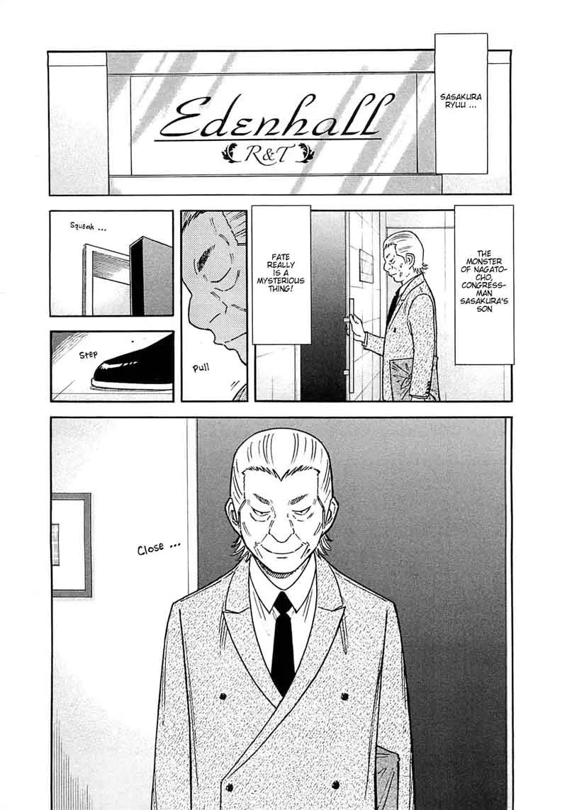 Bartender Chapter 164 page 12