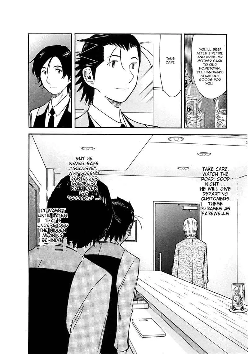 Bartender Chapter 164 page 24
