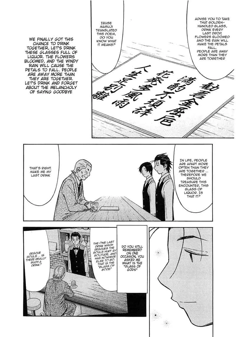 Bartender Chapter 164 page 18