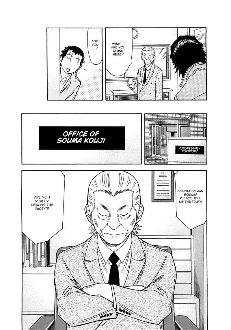 Bartender Chapter 164 page 6