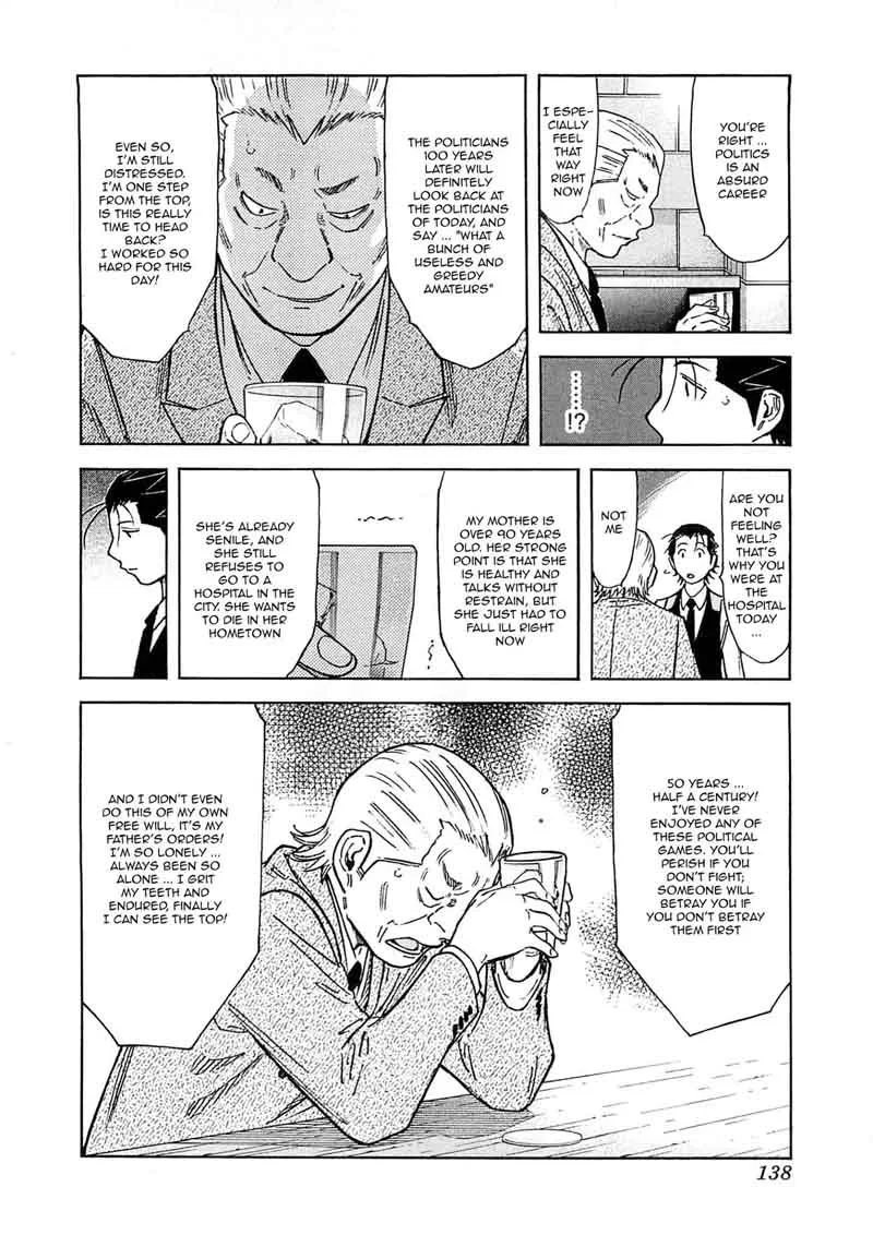 Bartender Chapter 164 page 14