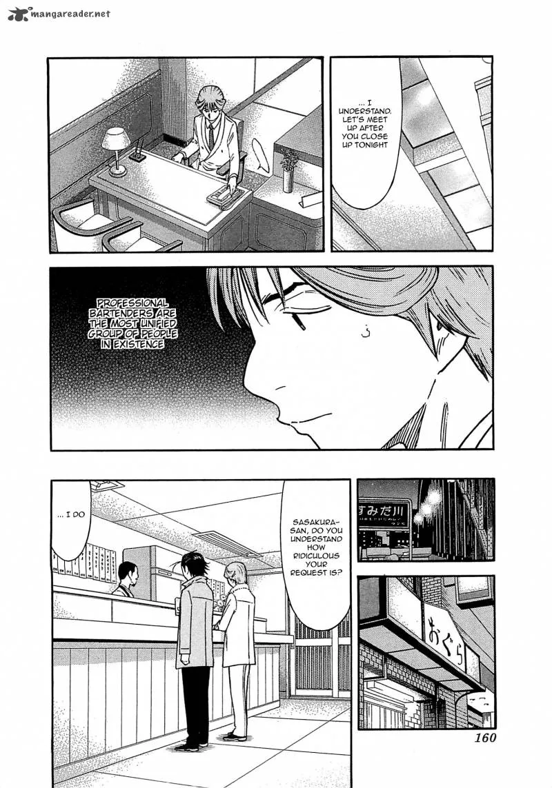 Bartender Chapter 165 page 12