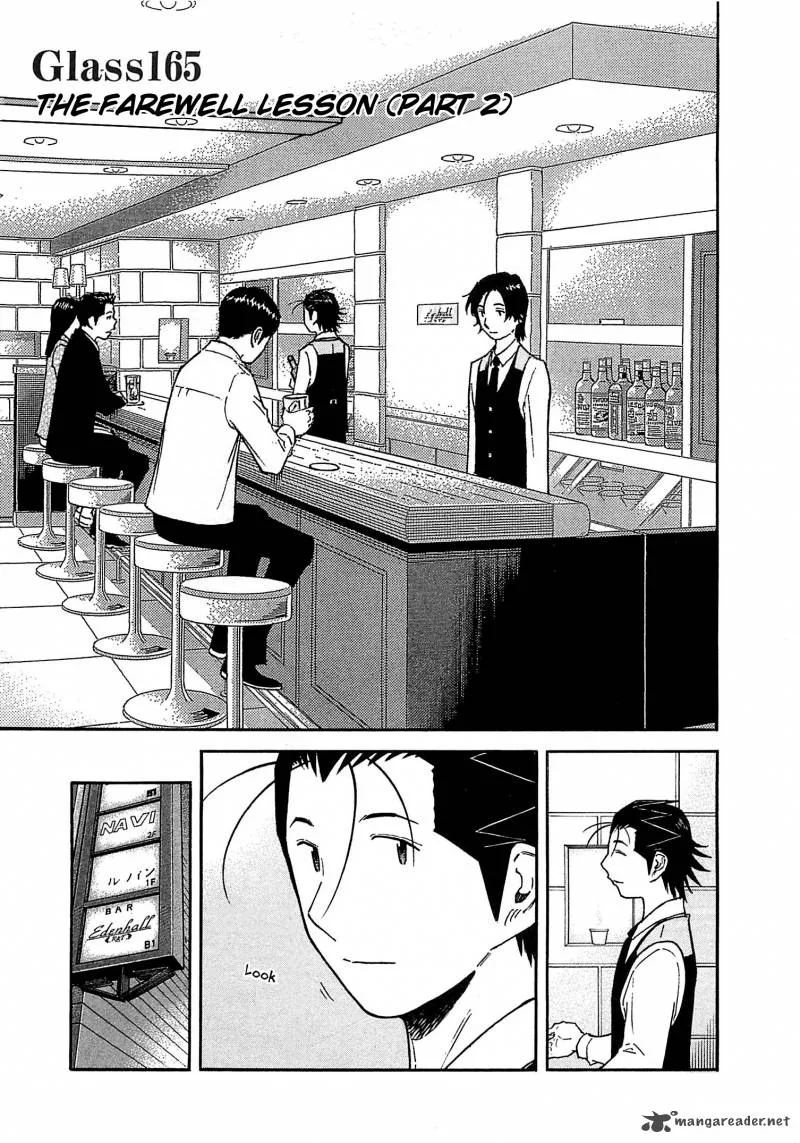 Bartender Chapter 165 page 3