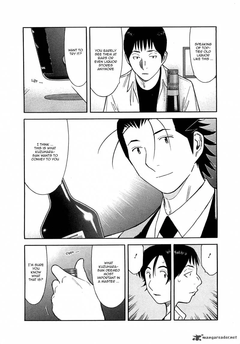 Bartender Chapter 165 page 16
