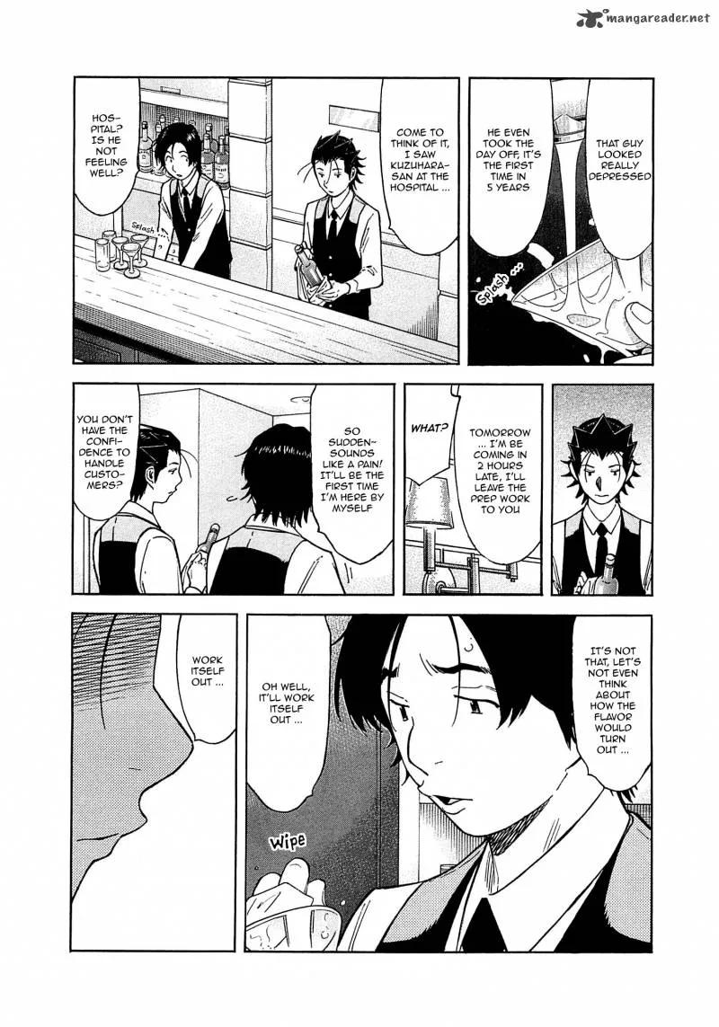 Bartender Chapter 165 page 7