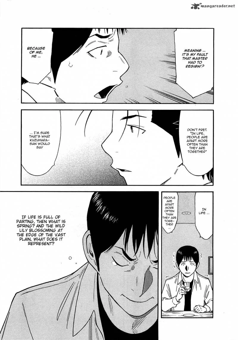 Bartender Chapter 165 page 21