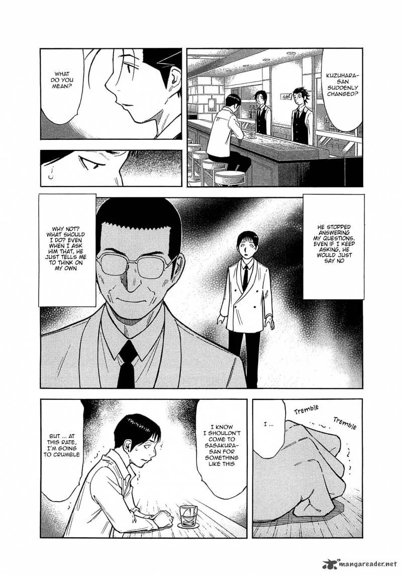Bartender Chapter 165 page 4