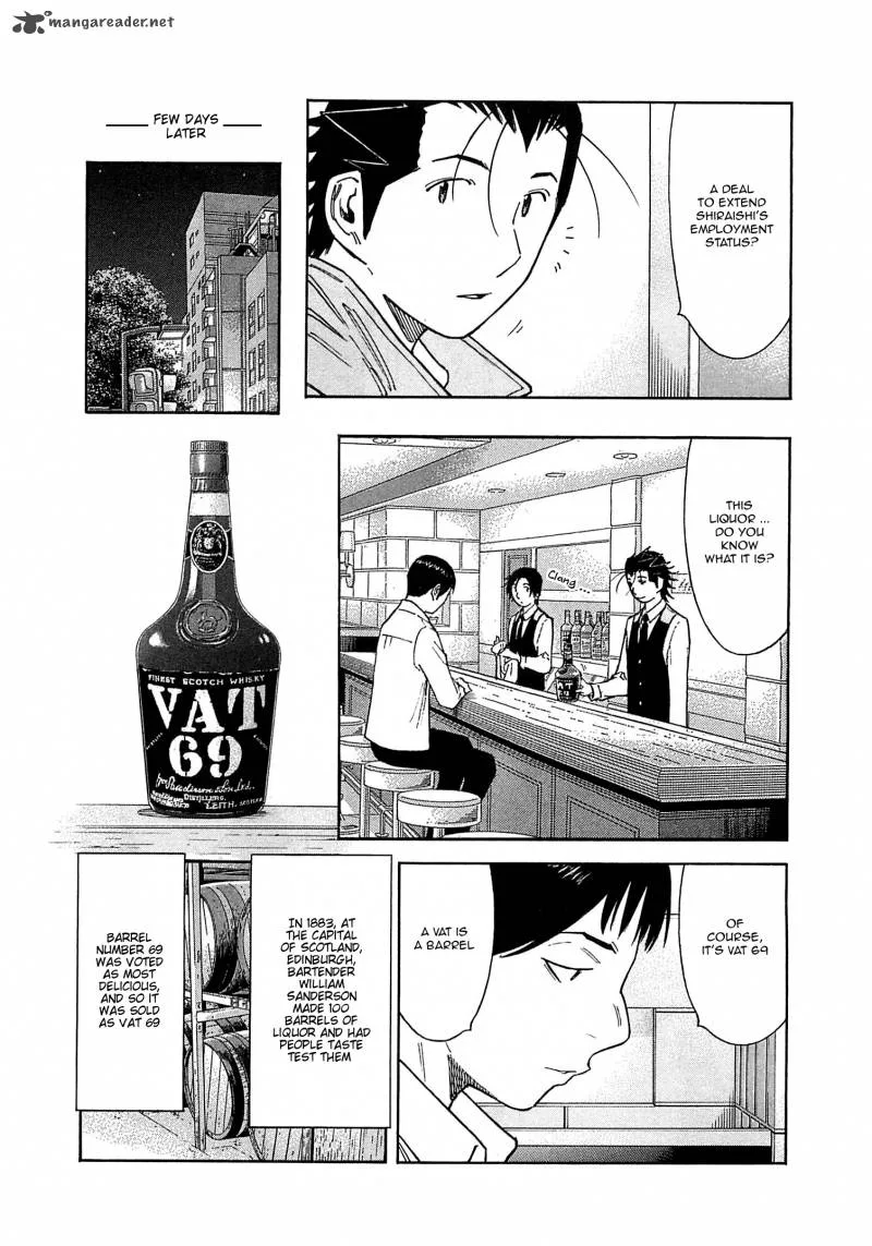 Bartender Chapter 165 page 15