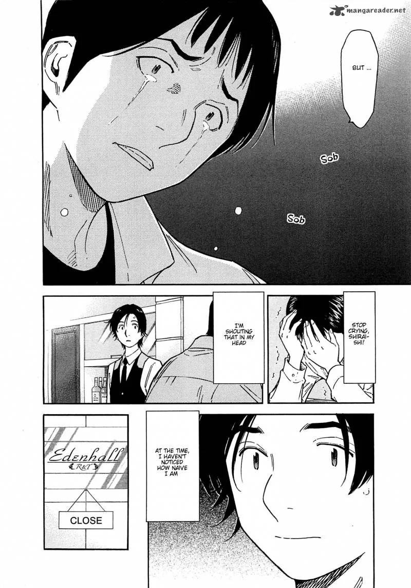 Bartender Chapter 165 page 6