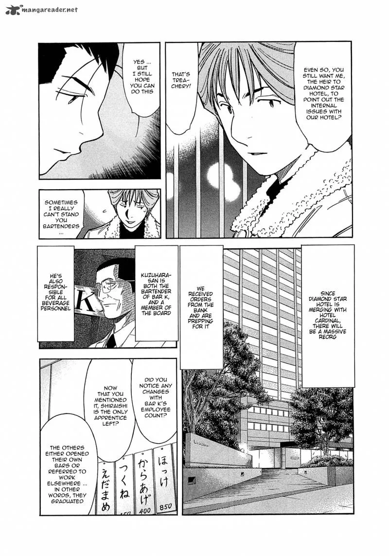 Bartender Chapter 165 page 13