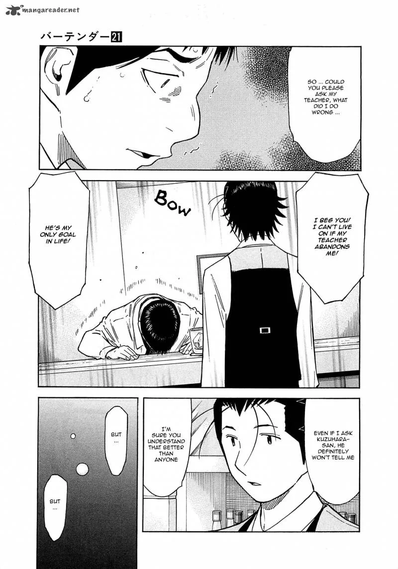 Bartender Chapter 165 page 5