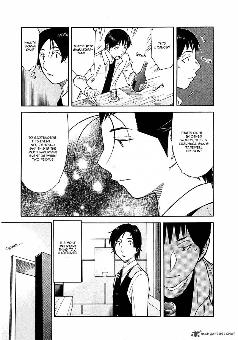 Bartender Chapter 165 page 23