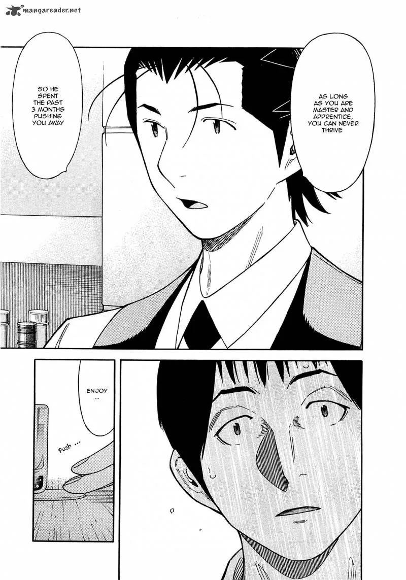 Bartender Chapter 165 page 19