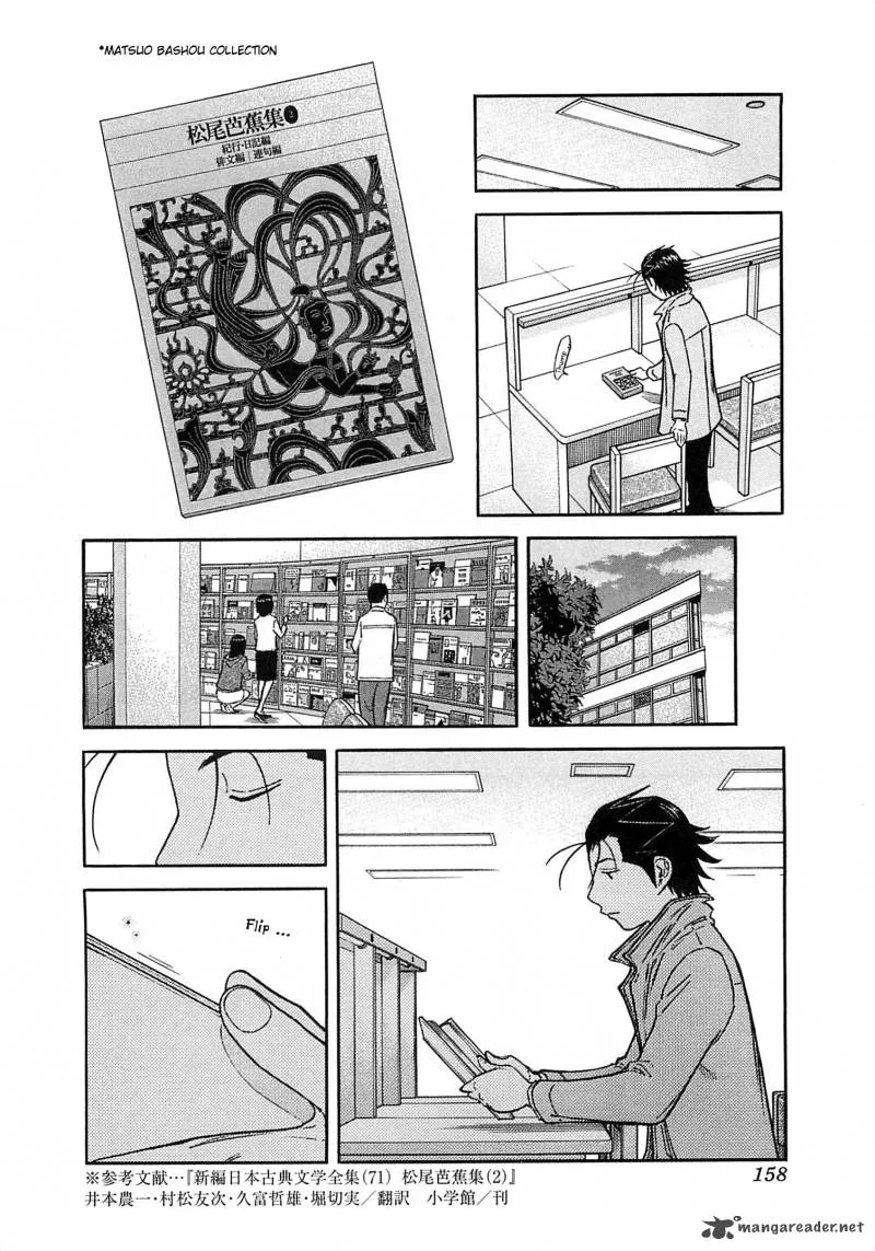 Bartender Chapter 165 page 10