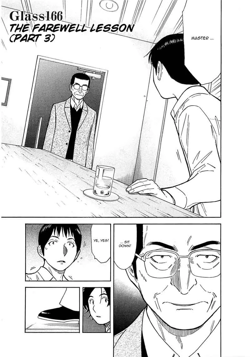 Bartender Chapter 166 page 1