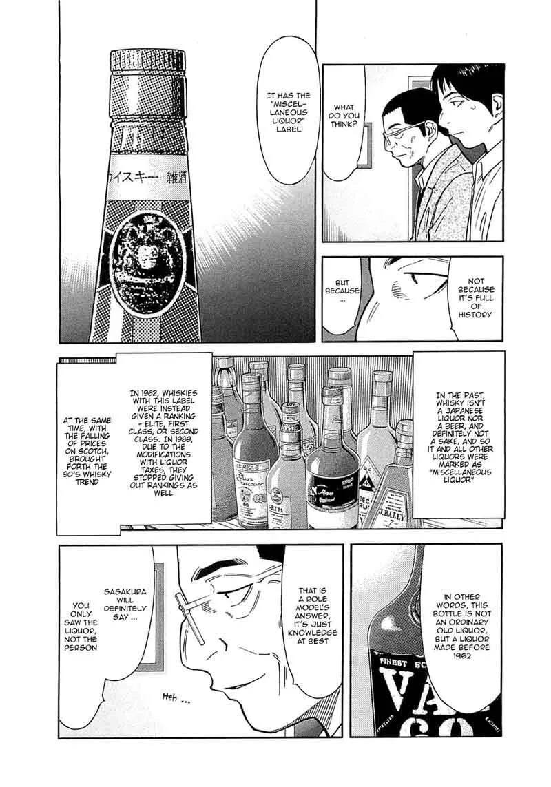Bartender Chapter 166 page 4