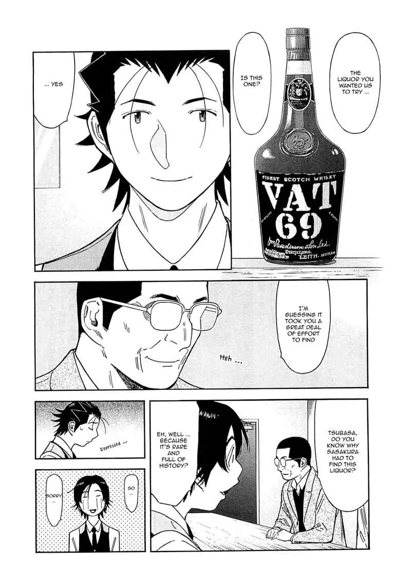 Bartender Chapter 166 page 3