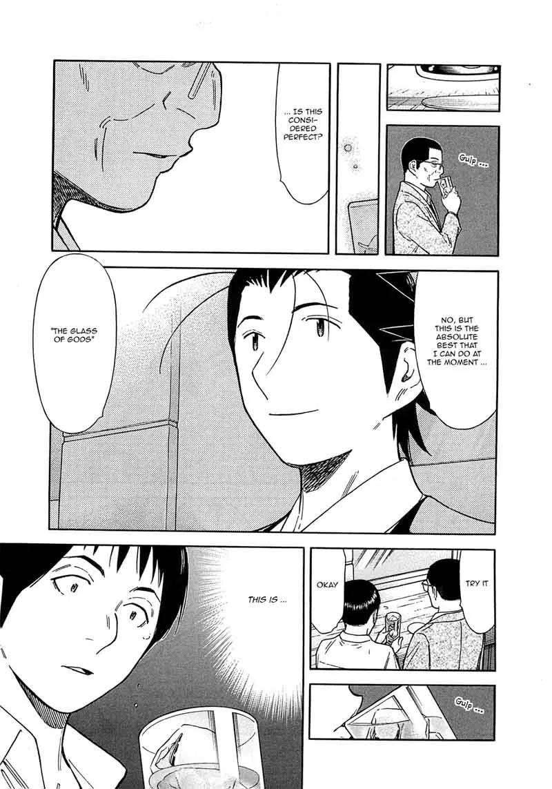 Bartender Chapter 166 page 17