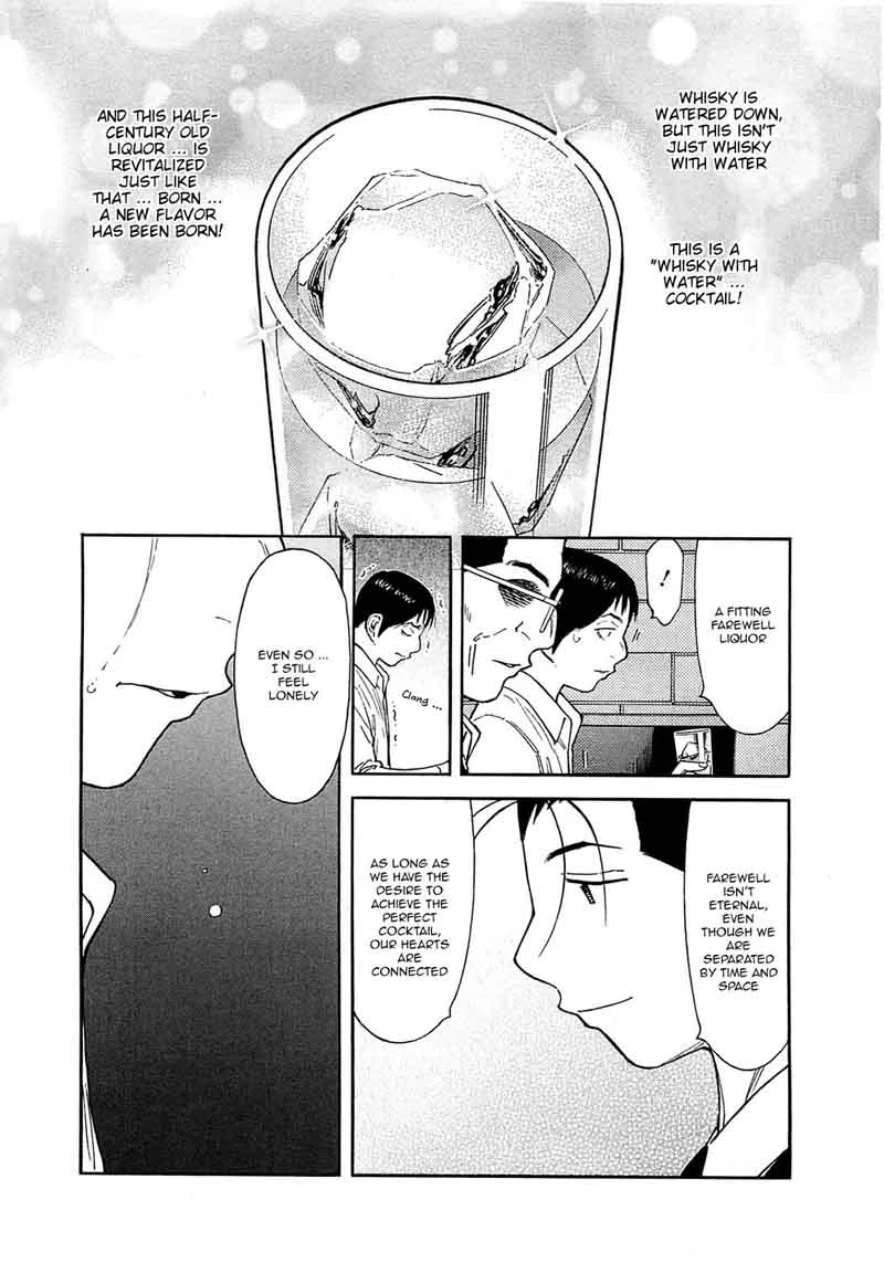 Bartender Chapter 166 page 18
