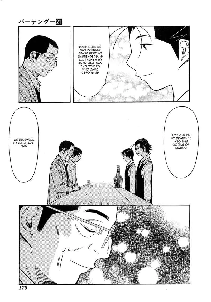 Bartender Chapter 166 page 7
