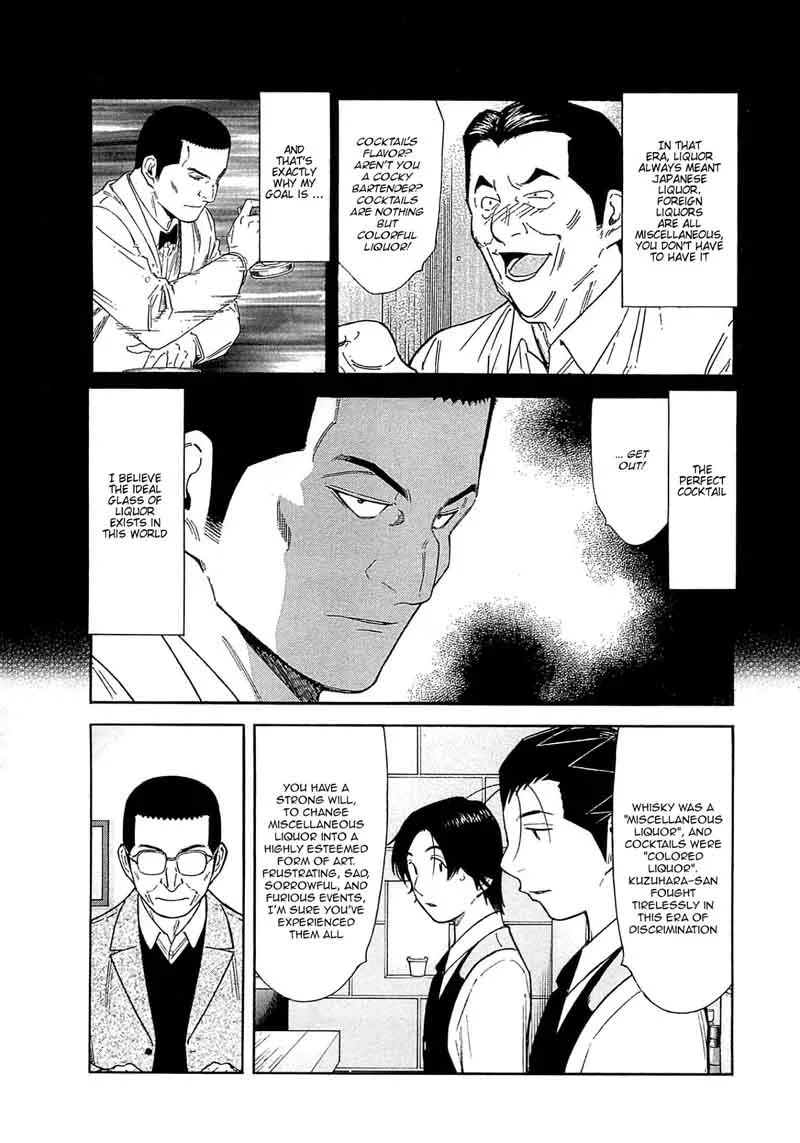 Bartender Chapter 166 page 6