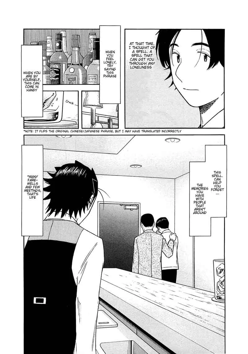 Bartender Chapter 166 page 19