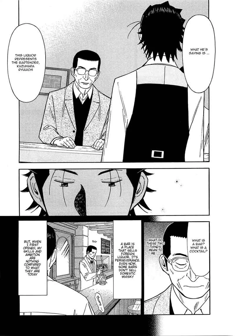 Bartender Chapter 166 page 5