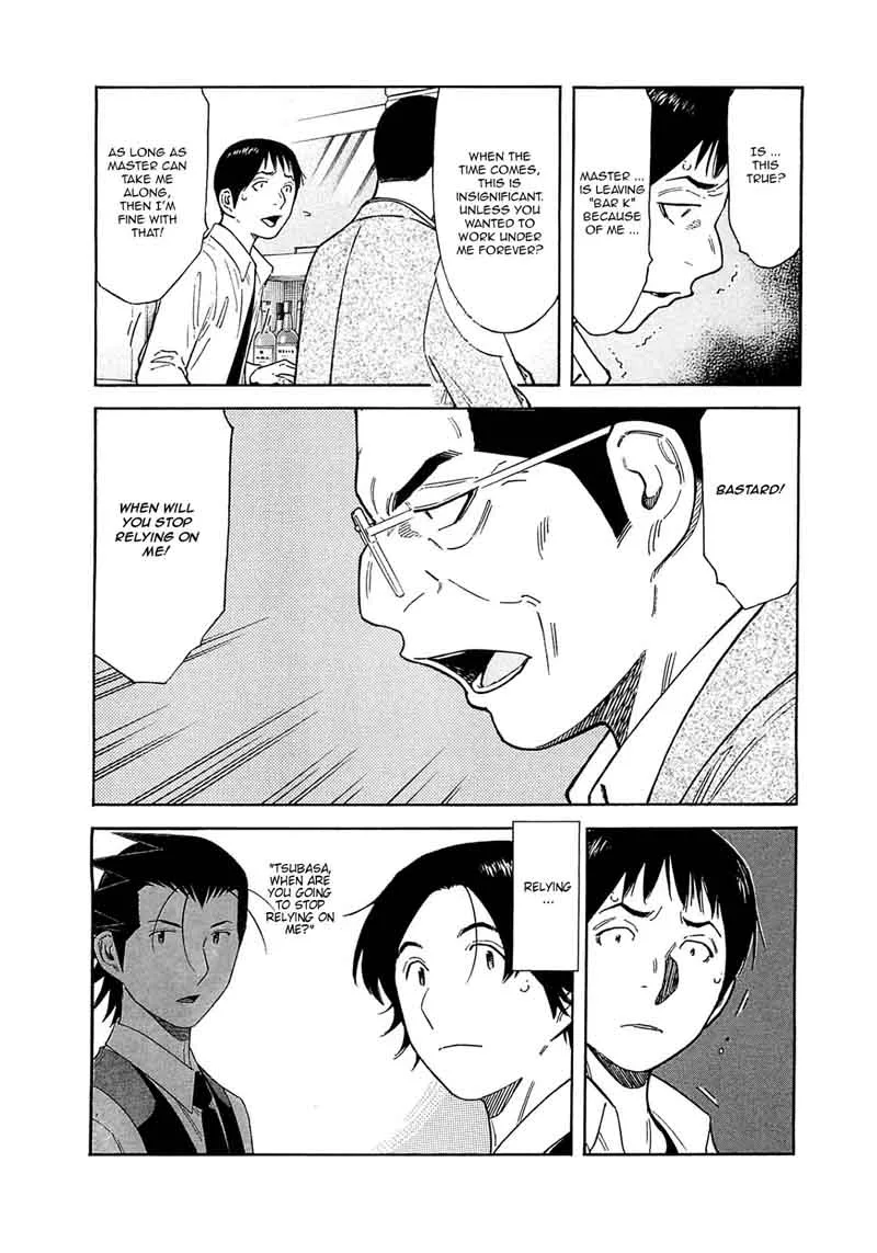 Bartender Chapter 166 page 8