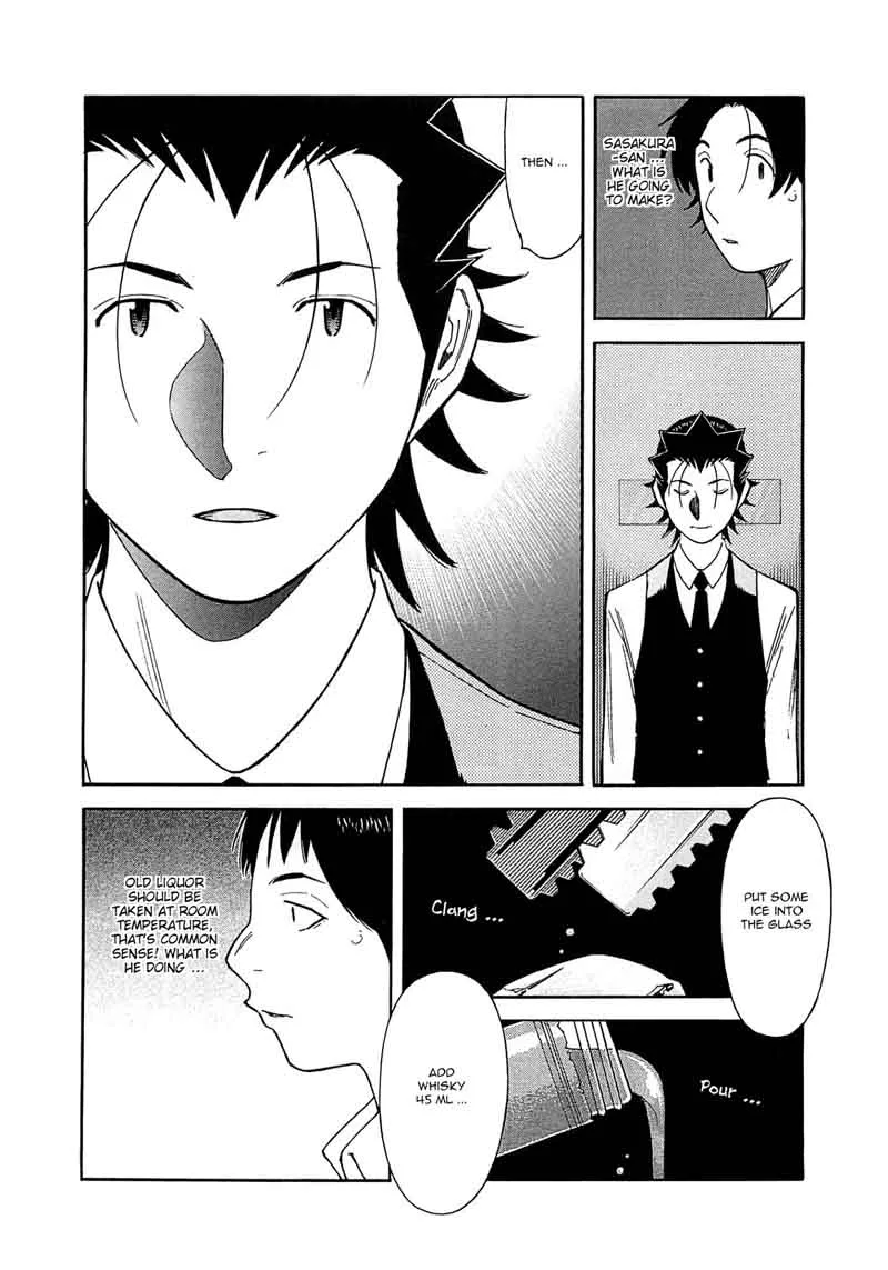 Bartender Chapter 166 page 13