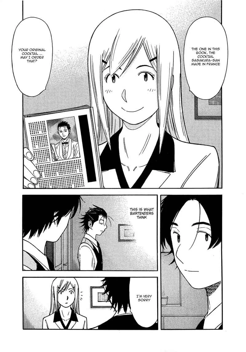 Bartender Chapter 166 page 23