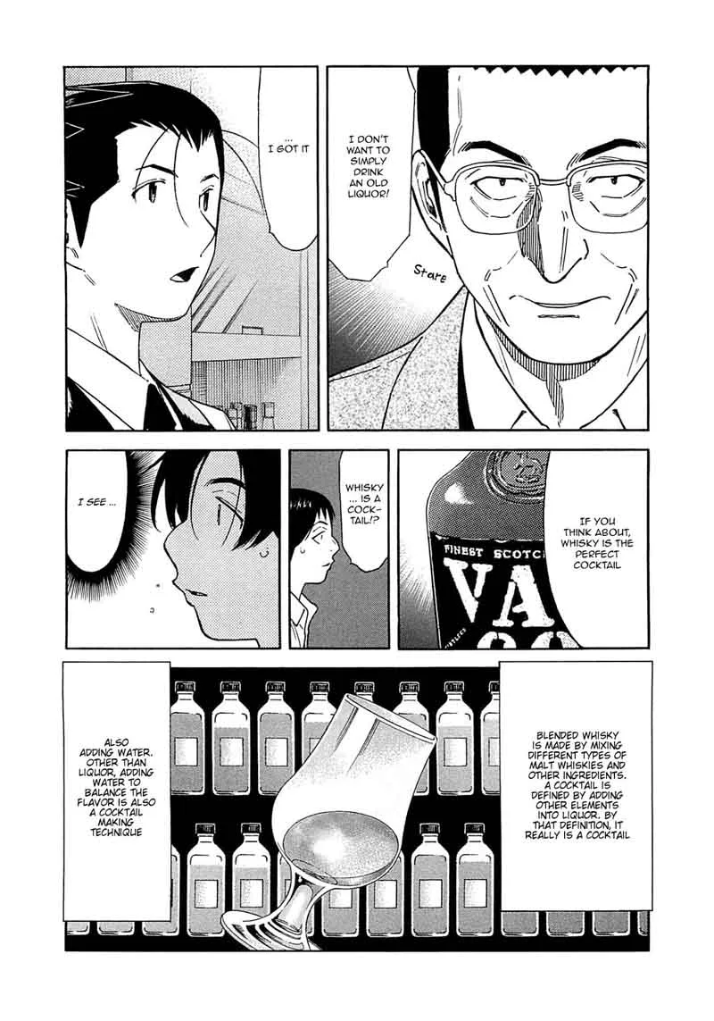 Bartender Chapter 166 page 12