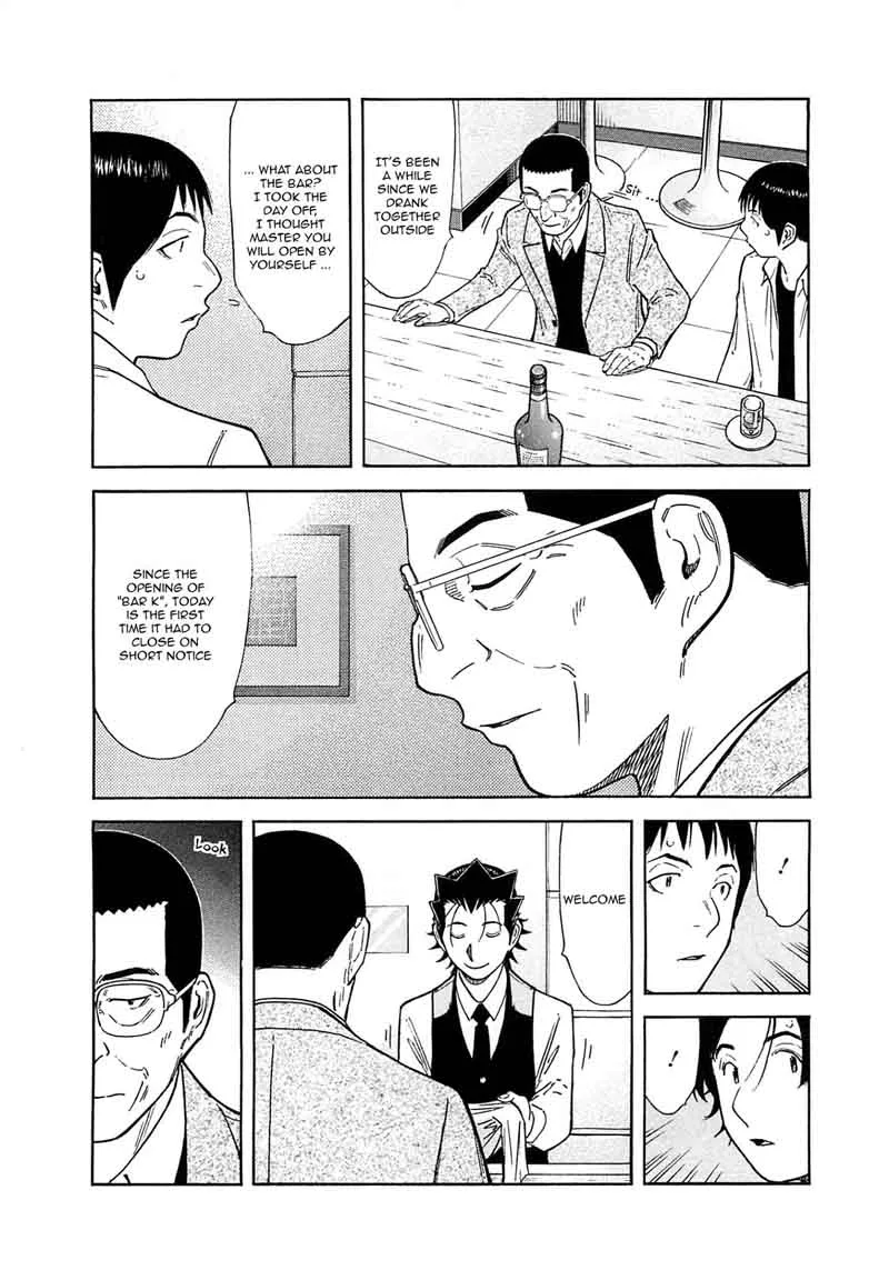 Bartender Chapter 166 page 2